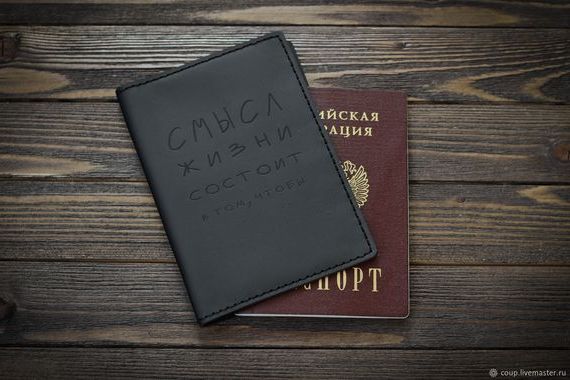 прописка в Покрове